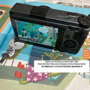 Repair Cost Checking For RICOH GR3 / GRIII 模式轉盤功能不正常及快門按掣更換 維...