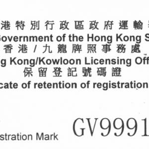 GV9991