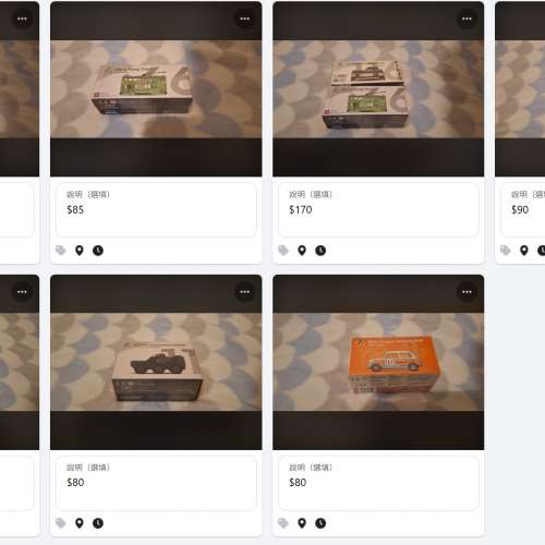 tiny 2025 sale
