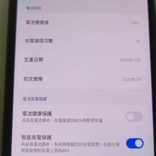 Poco X7 Pro (Iron Man 特別版）12+512