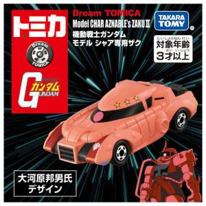 TOMICA 合金車TOMY車仔 機動戰士 ZAKU II