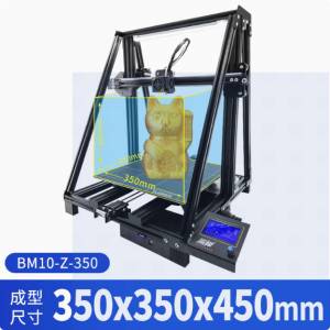 3D打印機高精度大尺寸350x350x450mm工業級整機金屬