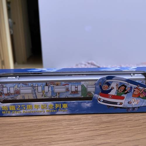 地鐵25周年紀念列車