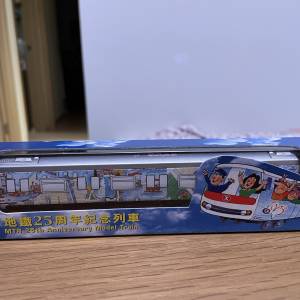 地鐵25周年紀念列車