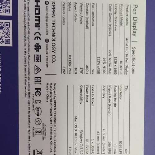 XP-pen Artist Pro 16 專業繪圖屏幕 繪圖版 電腦畫板 有原裝盒, 齊件 0死點 連自製...