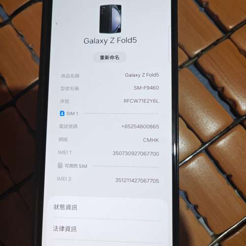 三星fold5