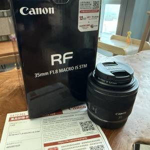 Canon RF35mm F1.8 MACRO