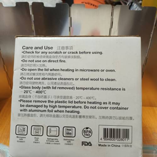 全新3件裝微波爐玻璃保鮮盒 $30