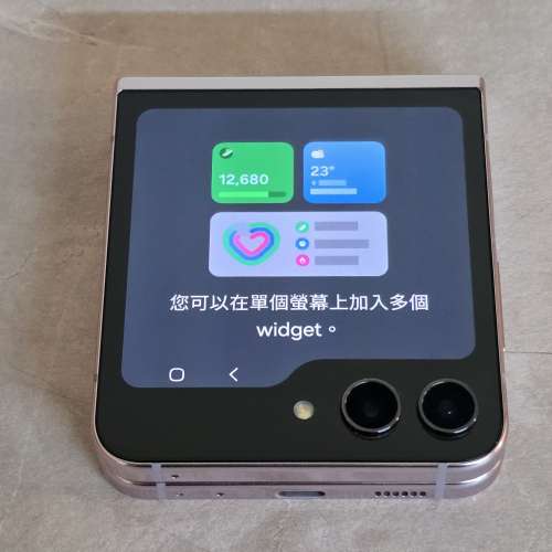 Samsung Galaxy Z Flip 5 8+512GB 國際版