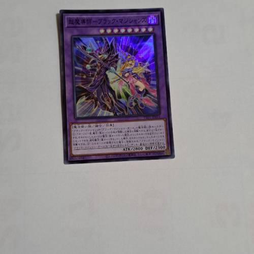 遊戲王 決鬥怪獸 始航包 九成新