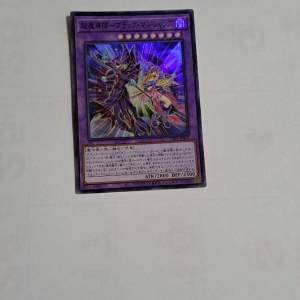 遊戲王 決鬥怪獸 始航包 九成新