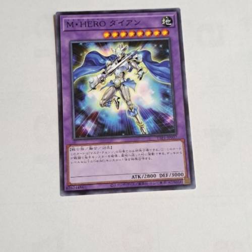 遊戲王 決鬥怪獸 始航包 九成新