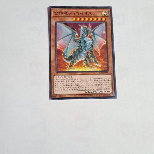 遊戲王 決鬥怪獸 始航包 九成新