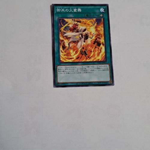 遊戲王 決鬥怪獸 始航包 九成新