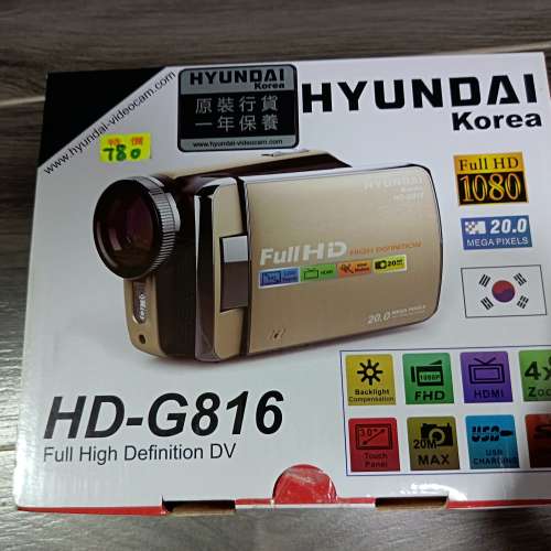 HYUNDAI全新現代1080P DV機（黑色）