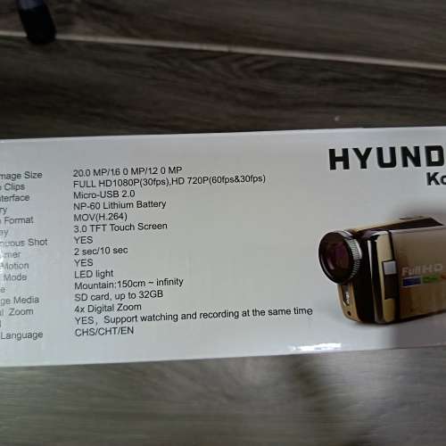 韓國現代 黑色皮面 1080P DV機