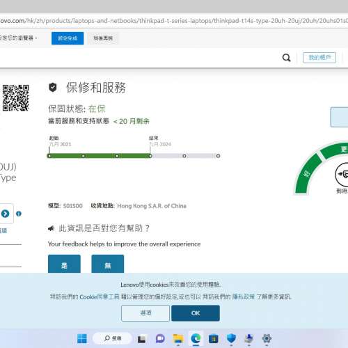 Lenovo T14s/14.0”LED/AMD Ryzen™ 7 Pro4750U 1.70GHz/16GB DDR4/512GB M.2SSD/9...