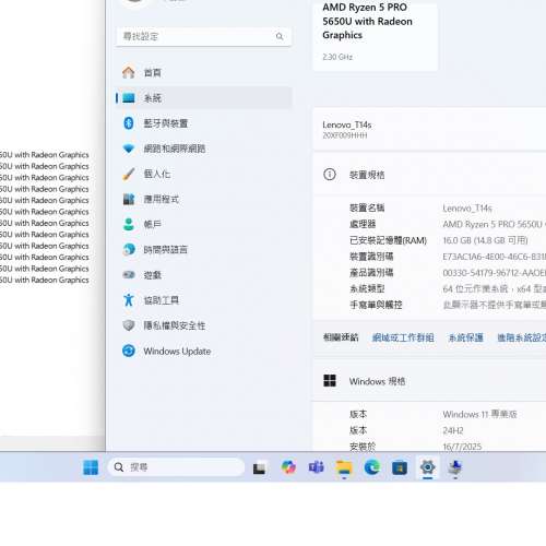 Lenovo T14s/14.0”LED/AMD Ryzen™ 7 Pro4750U 1.70GHz/16GB DDR4/512GB M.2SSD/9...