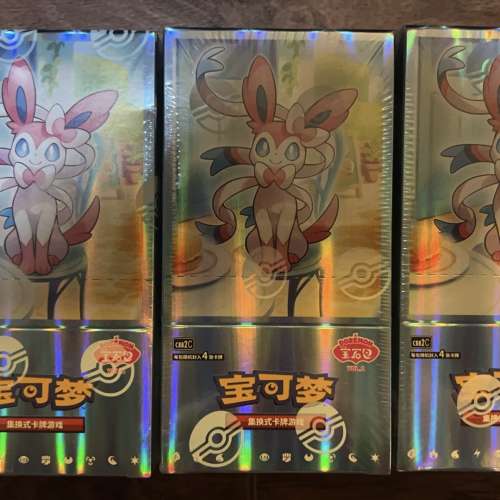 寶石包第二彈簡中寶石包VOL.2伊貝伊布PTCG寶可夢Pokemon