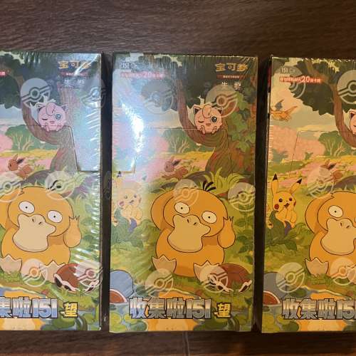 151望簡中收集啦肥盒有膜PTCG寶可夢Pokemon