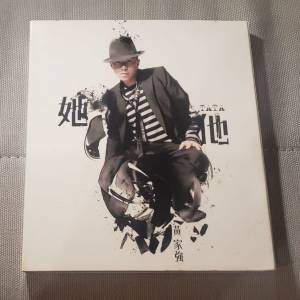 universal 黃家強 她他 CD