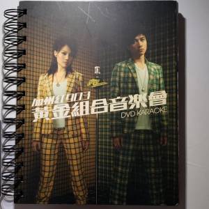 容祖兒 古巨基 903 黃金組合音樂會 Concert Live Karaoke 2DVD