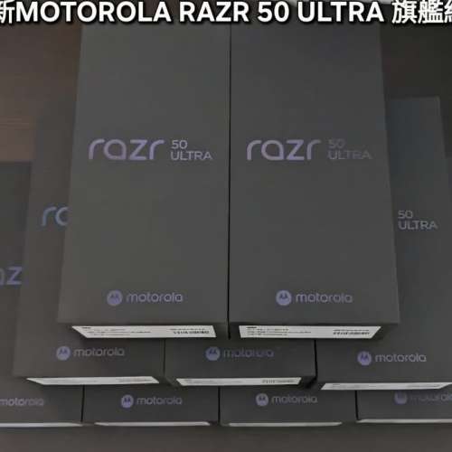 Motorola Razr 50 Ultra 5G 12+256gb 海軍藍色