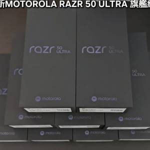 Motorola Razr 50 Ultra 5G 12+256gb 海軍藍色