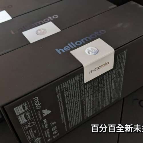 Motorola Razr 50 Ultra 5G 12+256gb 海軍藍色