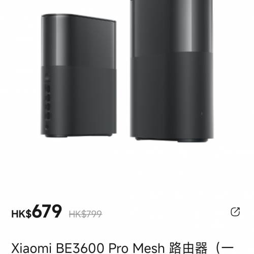 Xiaomi BE3600 Pro Mesh 路由器 二件裝