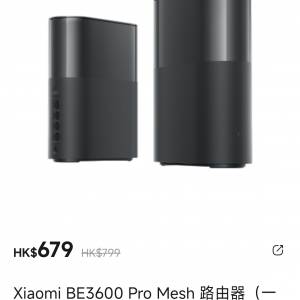 Xiaomi BE3600 Pro Mesh 路由器 二件裝