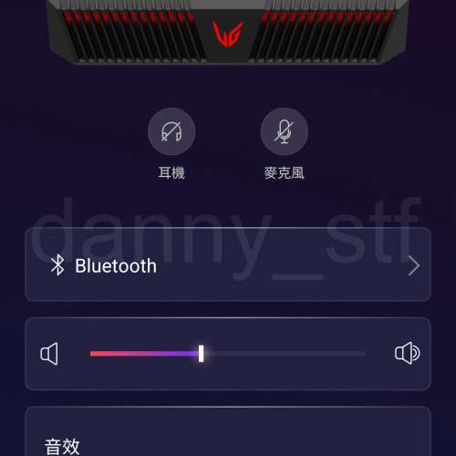 LG UltraGear GP9 藍芽電競喇叭 Gaming Speaker Soundbar 內置Hi-Fi Quad DAC靚聲...