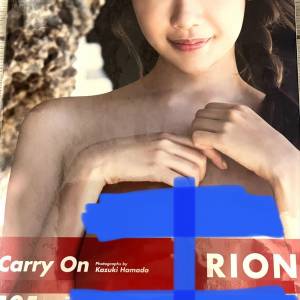 全新未開封：Rion寫真集Carry On