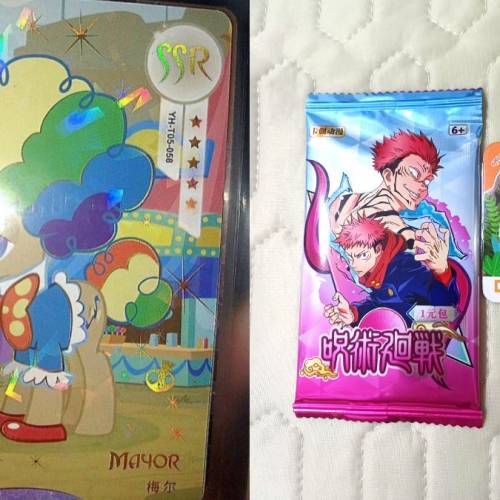 絕稀小馬寶莉，遊戲收藏卡、恐龍蛋
