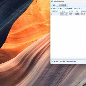 Synology DS216 Play