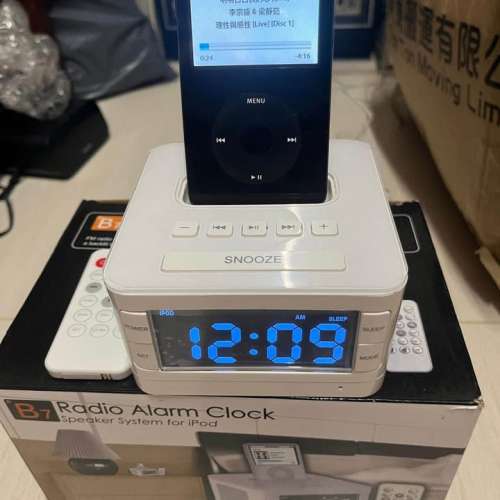 Radio Alarm Clock speaker system for ipod