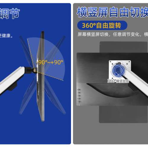 顯示器/電視機 掛牆伸縮臂/支架