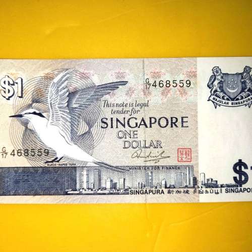 舊貨幣
