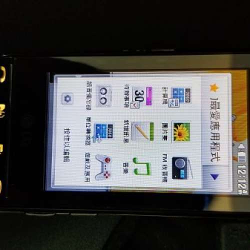 LG KS660  原裝香港行貨手機一套