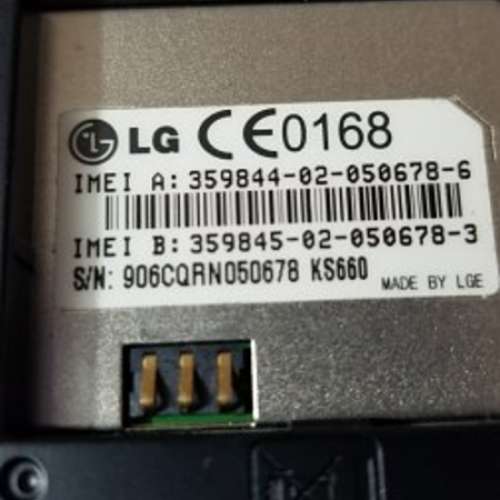 LG KS660  原裝香港行貨手機一套