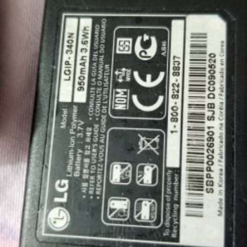 LG KS660  原裝香港行貨手機一套