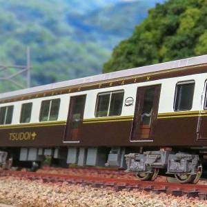 GREENMAX 近鉄2013系観光列車「つどい」リニューアル後 3両編成セット（動力付き）