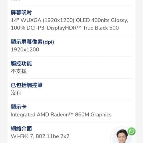 Lenovo IdeaPad Slim 5 (14AKP10)