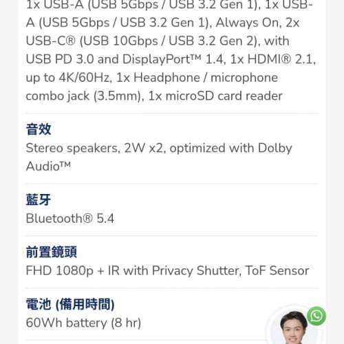 Lenovo IdeaPad Slim 5 (14AKP10)