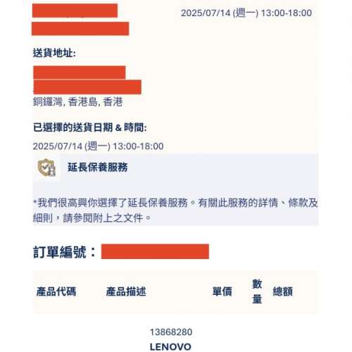 Lenovo IdeaPad Slim 5 (14AKP10)