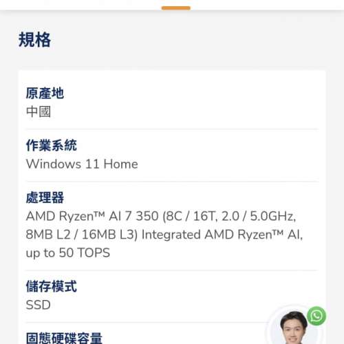 Lenovo IdeaPad Slim 5 (14AKP10)