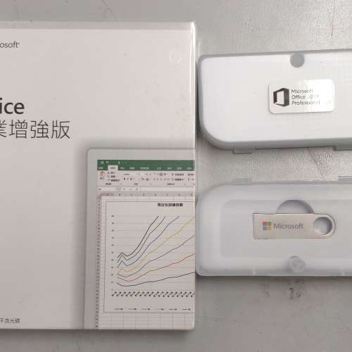 原裝正版Microsoft Office 2019 Professional Plus 專業增強版彩盒零售版+USB安裝碟
