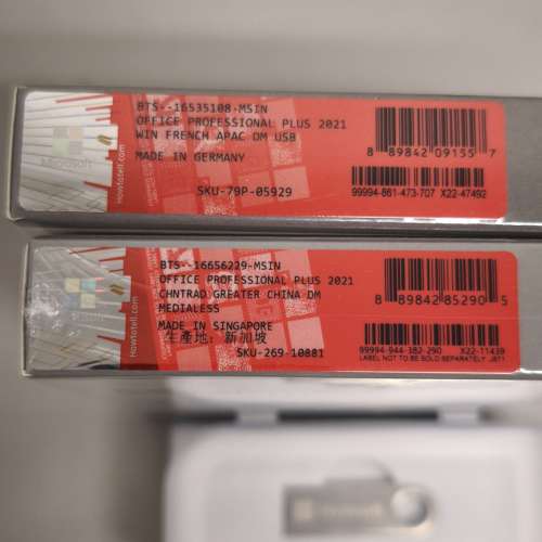 原裝正版Microsoft Office 2021 Professional Plus彩盒零售版+USB安裝碟