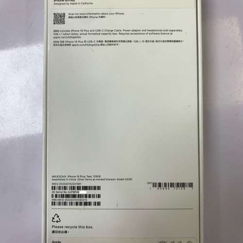 100% New 全新開封未激活 iPhone 16 Plus 128GB 綠色 香港行貨 自用首選超值