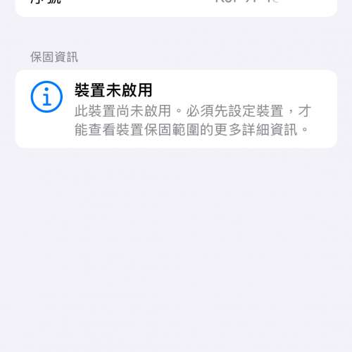 100% New 全新開封未激活 iPhone 16 Plus 128GB 綠色 香港行貨 自用首選超值